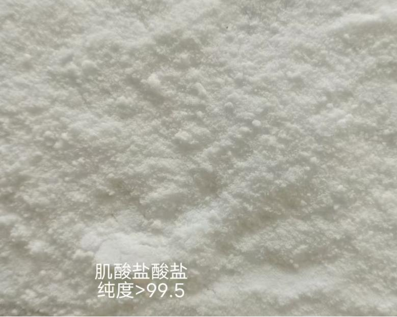 Creatine hydrochloride 