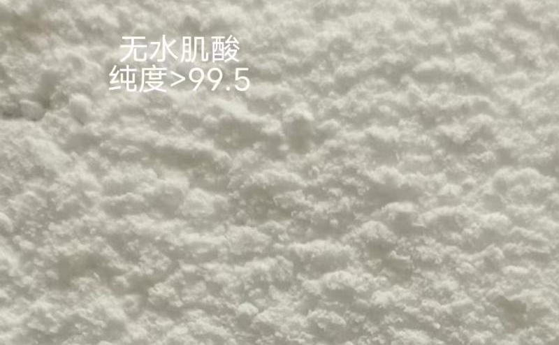 Anhydrous creatine