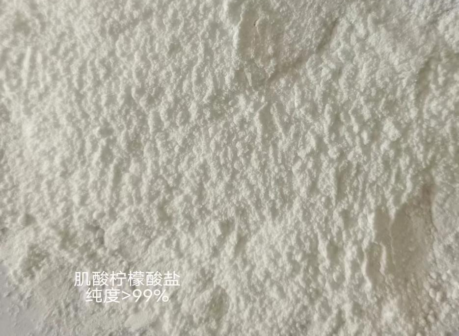 Creatine citrate