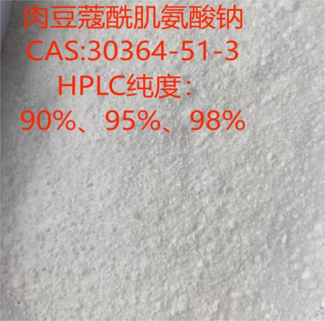 Sodium myristoyl sarcosinate